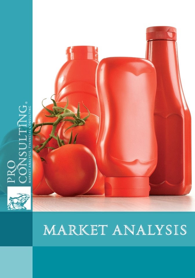 Market research report on ketchup of Ukraine.  2014